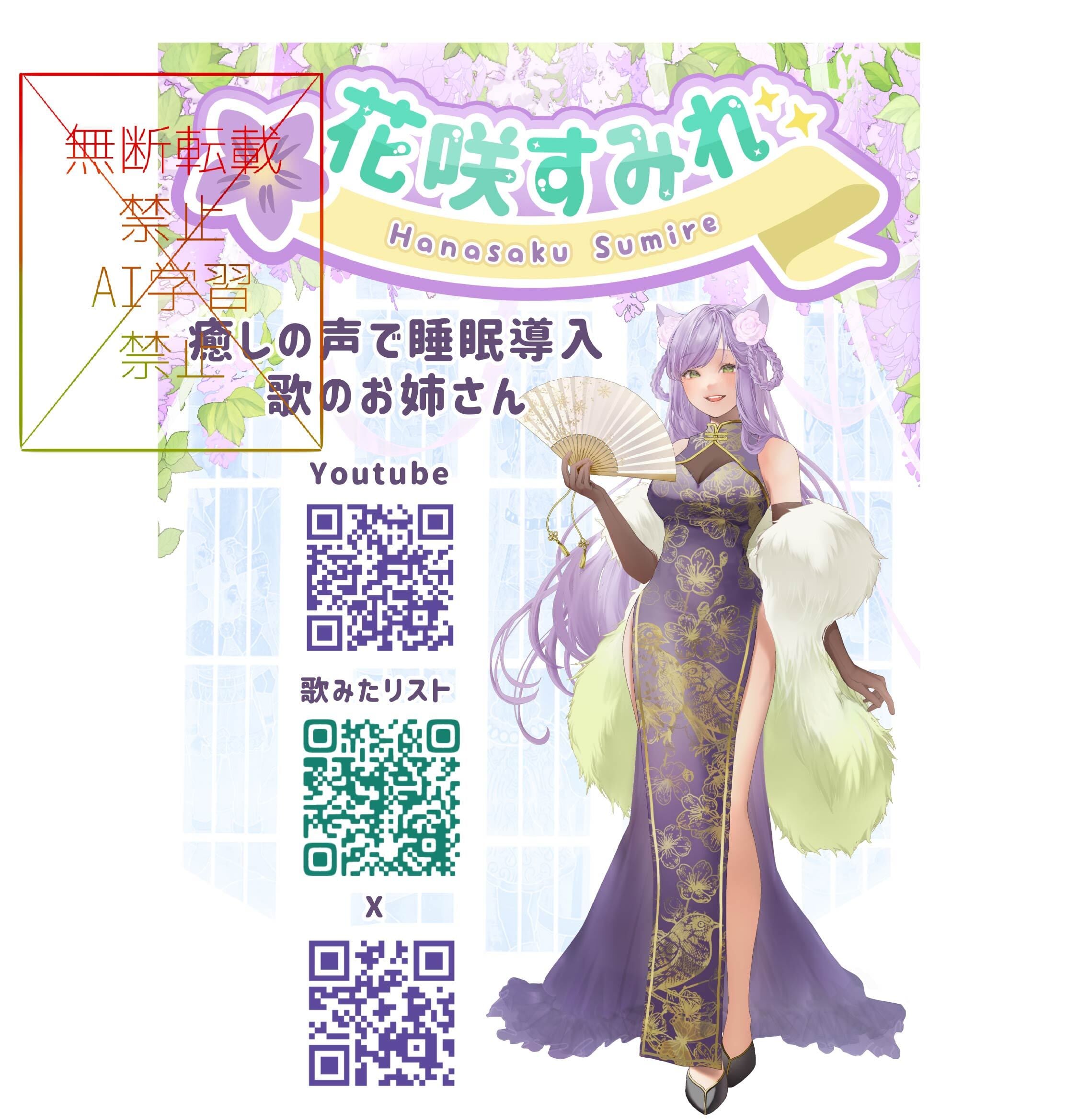 横浜マリンタワーコラボ企画 A5サイズアクリルボード グループB