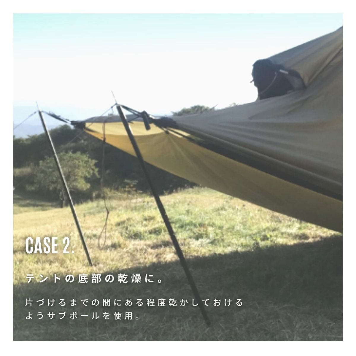 THE POLE SUB 185 - タープポール サブ - | エクステリア＆生活雑貨店 CENO