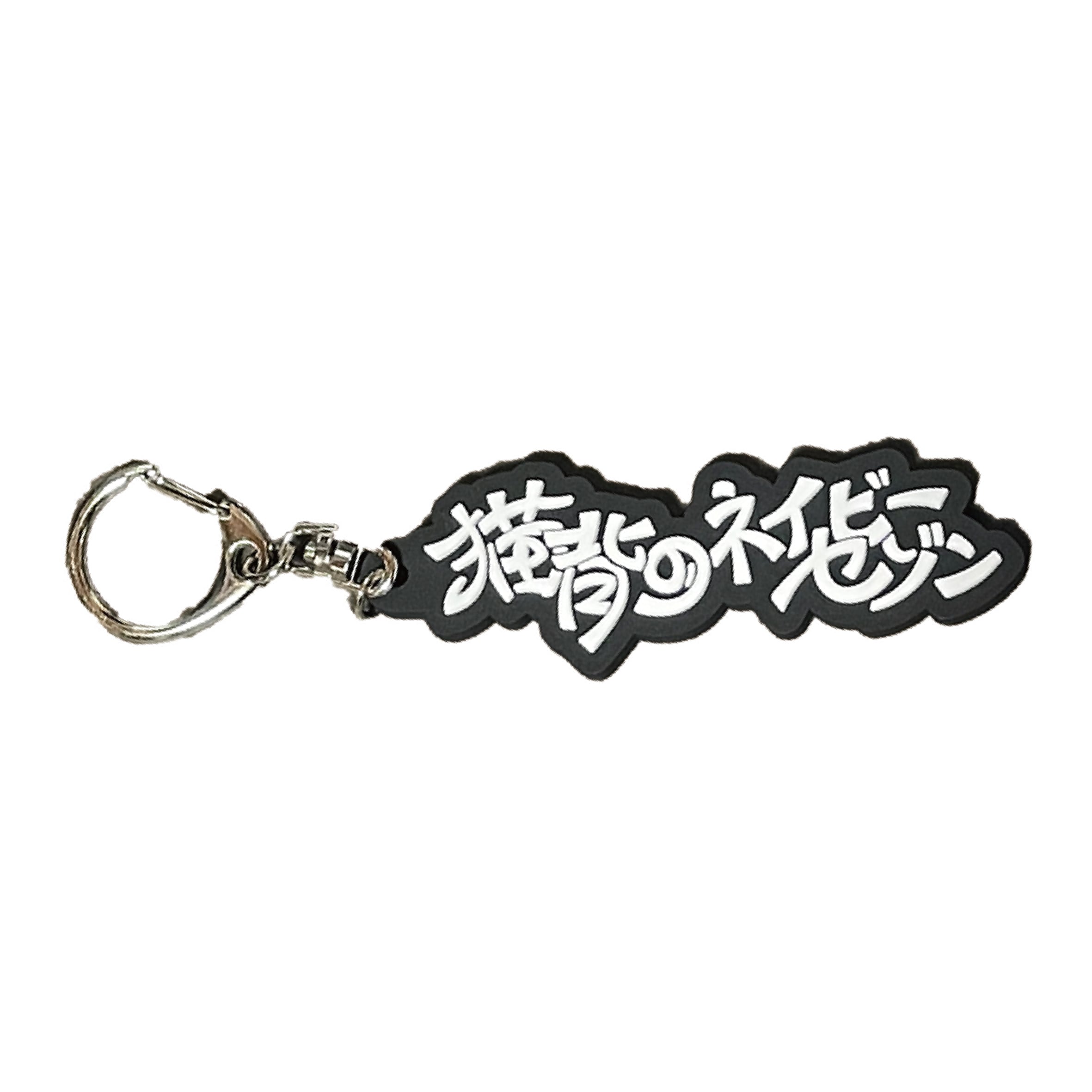 猫背のネイビーセゾン OFFICIAL WEBSTORE