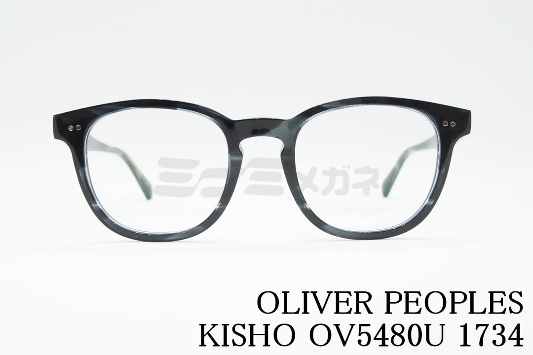 OLIVER PEOPLES メガネ KISHO OV5480U 1734 ウエリントン キショー オリバーピープルズ 正規品