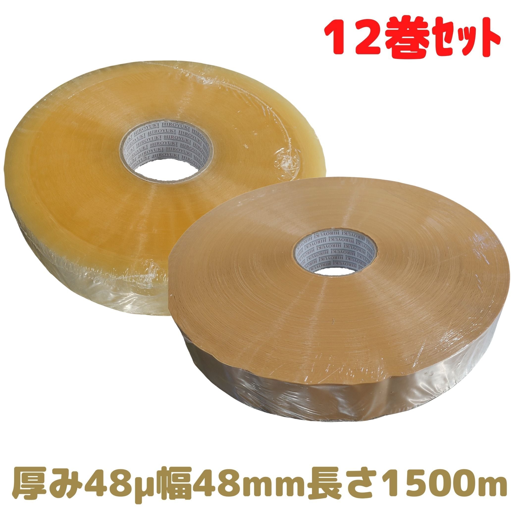 OPPテープ | 梱包サポート.com