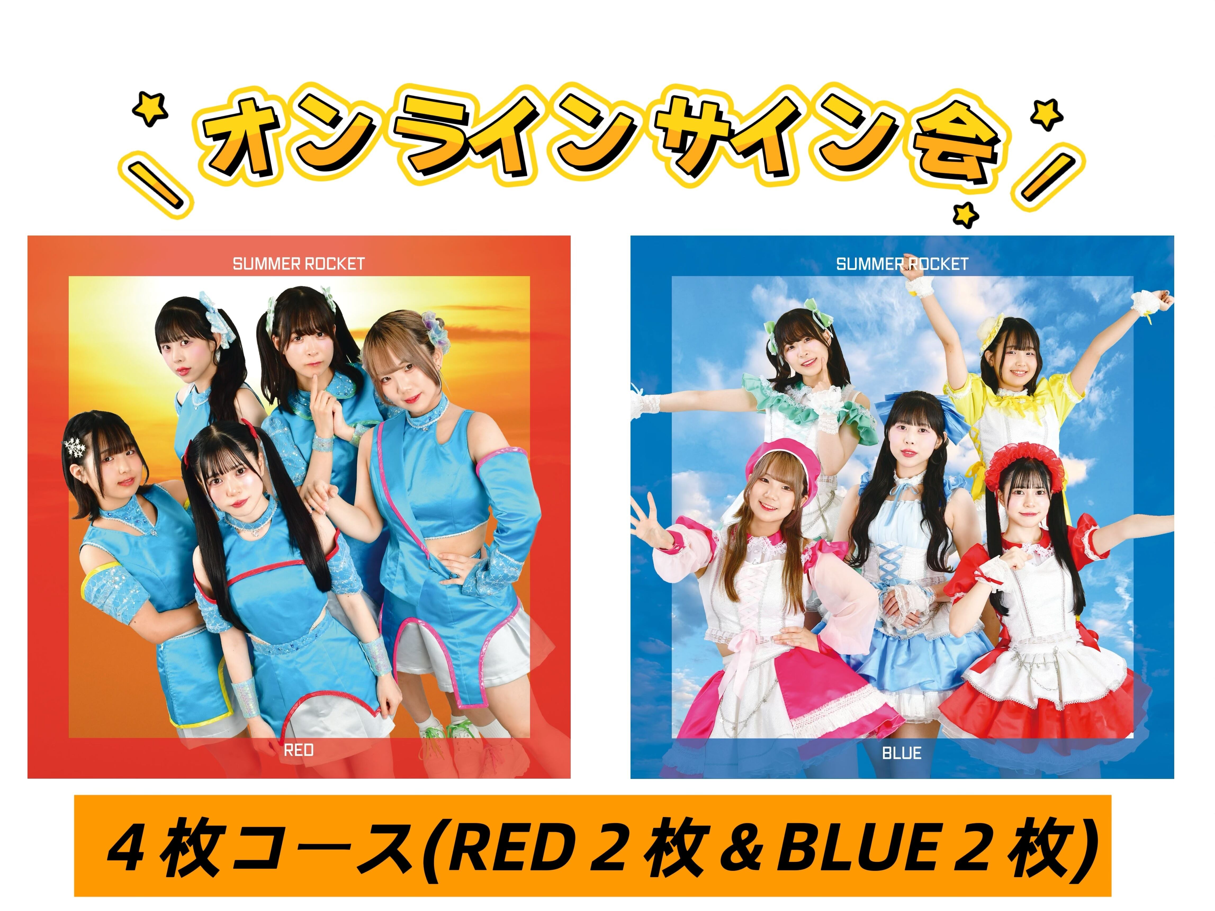 CD・レコード | Rocket Base Online Shop