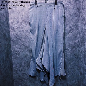 【doppio】"再構築" 23aw collection double slacks docking loose skirt