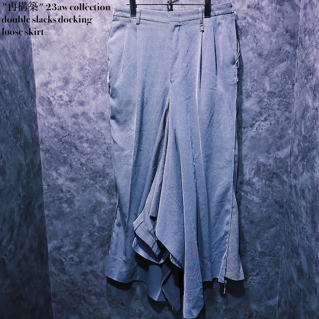 【doppio】"再構築" 23aw collection double slacks docking loose skirt