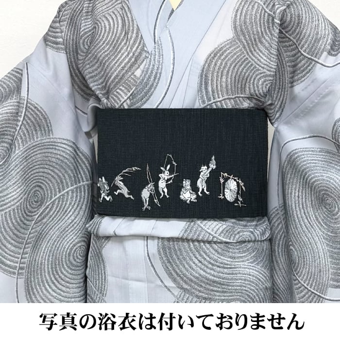 撫松庵 刺繍 半幅帯 鳥獣戯画 黒 レディース 半巾帯 ブラック クロ | 京屋