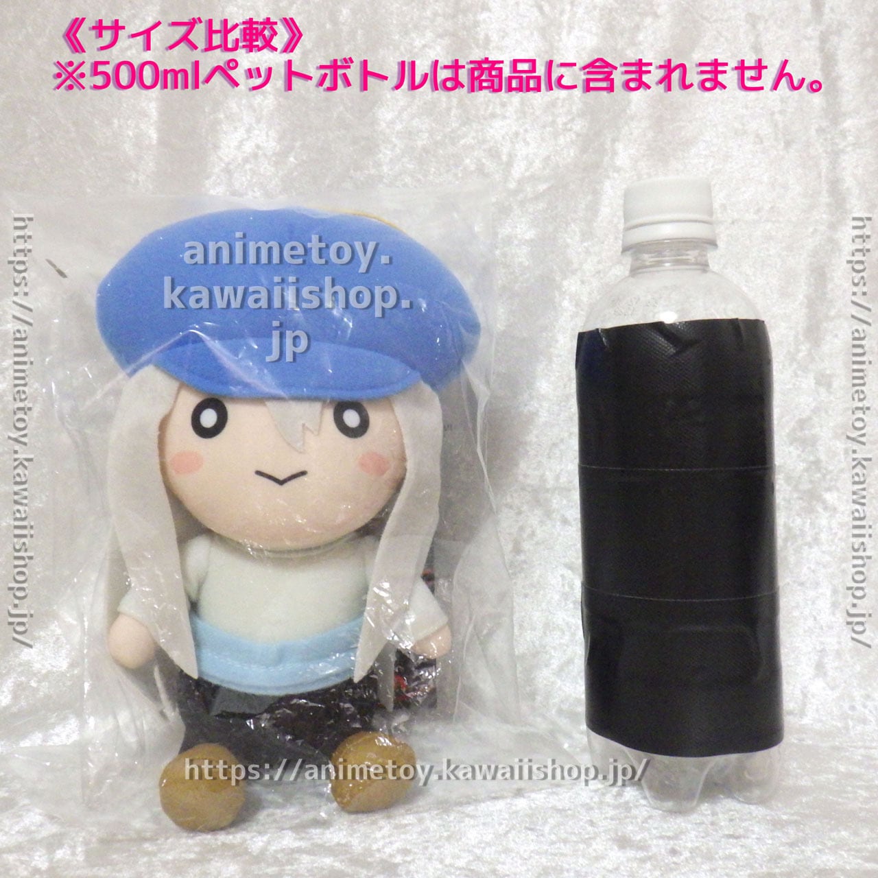 ハンターハンター HUNTER×HUNTER カイト ぬいぐるみ お座り アメリカ