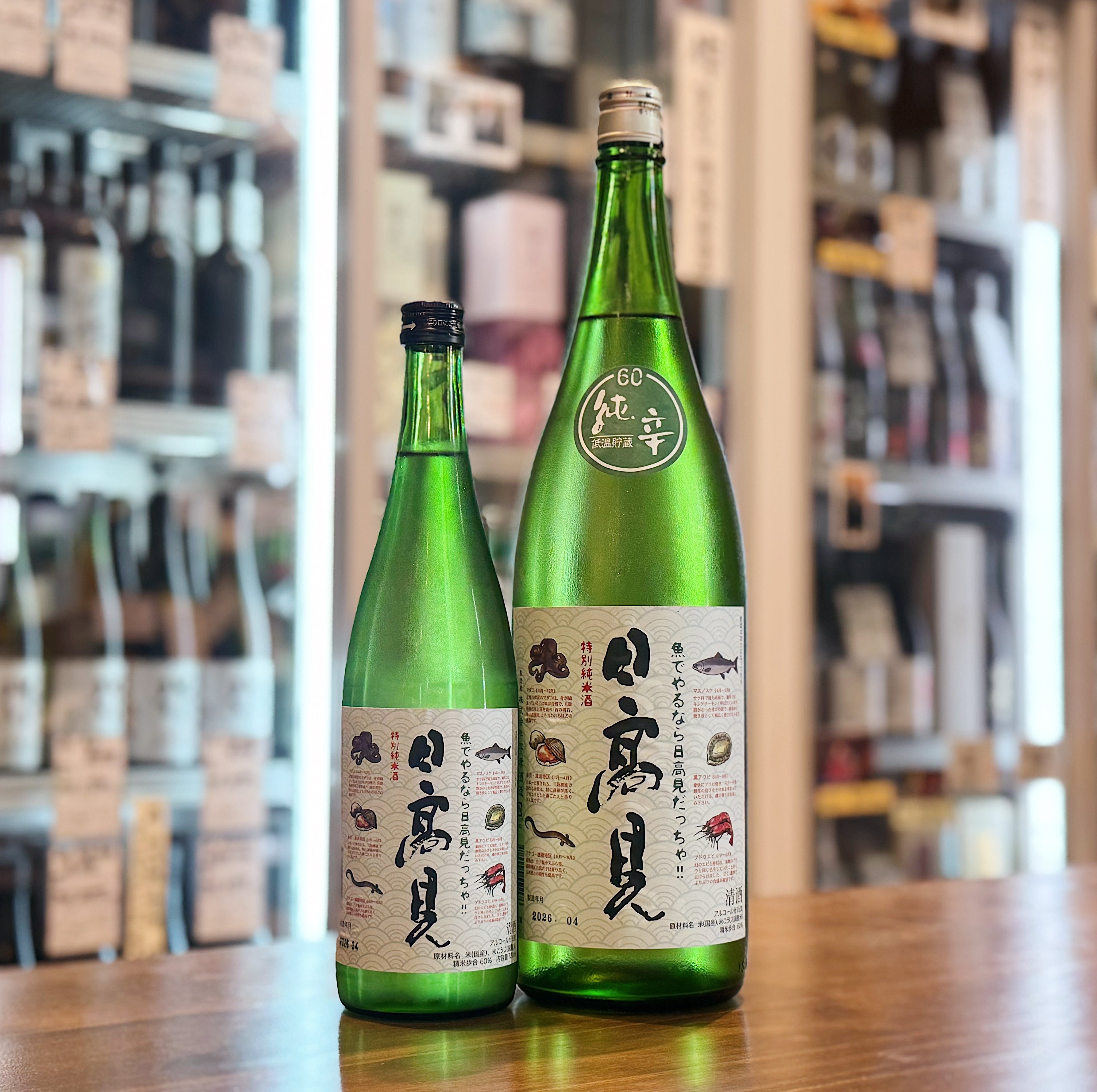 SAKE COMPETITION 2026 受賞酒 | 森下酒店
