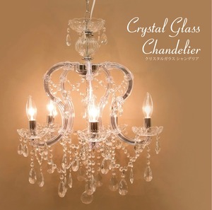 【Crystal Chandelier Galaxy】LED電球対応 上品な輝きのクリスタルガラスシャンデリア ギャラクシー 5灯★