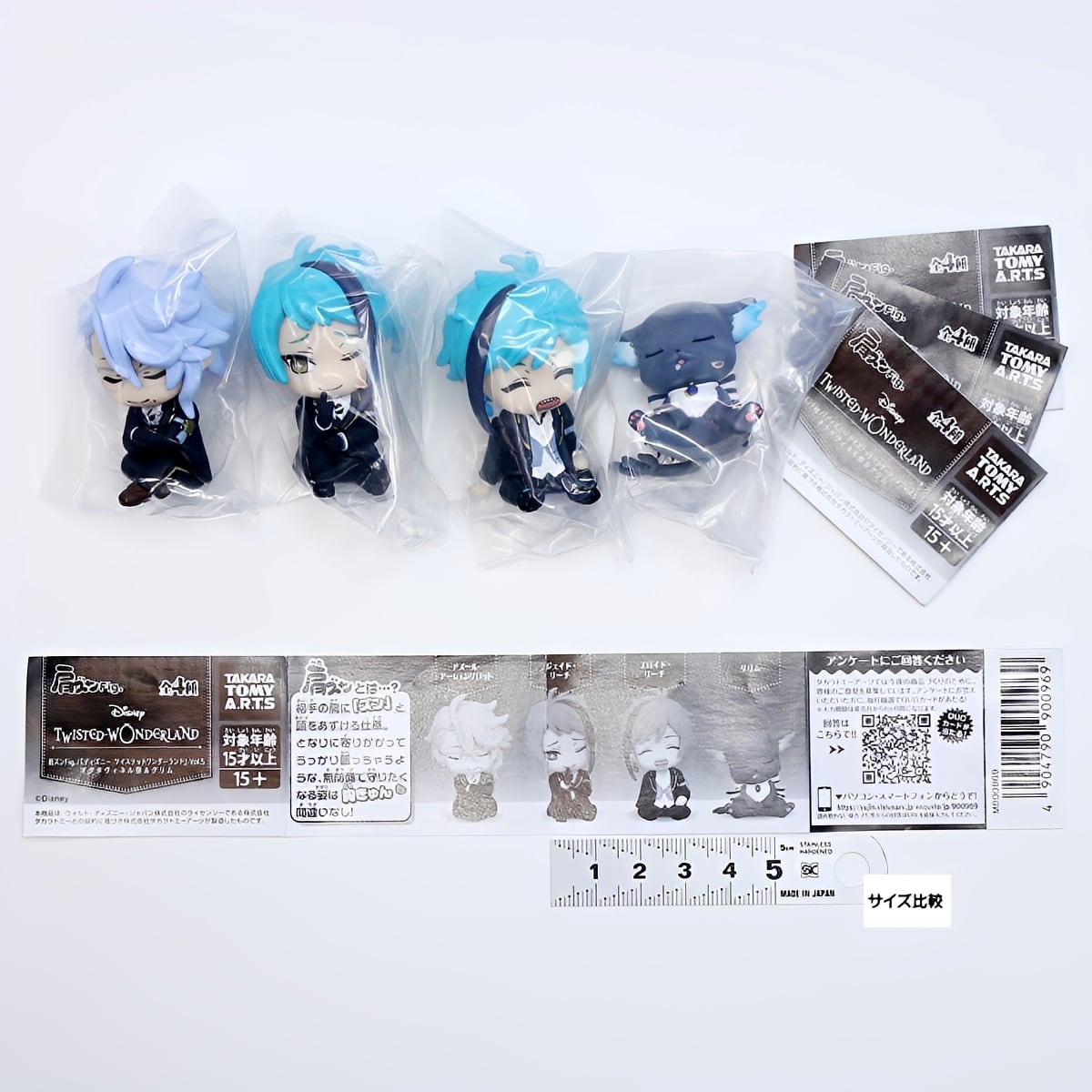 フルコンプ】 肩ズンFig./『ディズニー ツイステッドワンダーランド