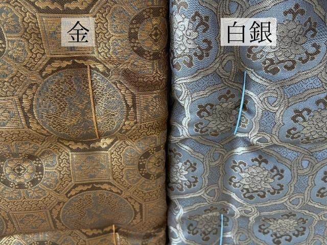 少数限定再入荷】開運お財布布団 | 開運鑑定士・村野弘味