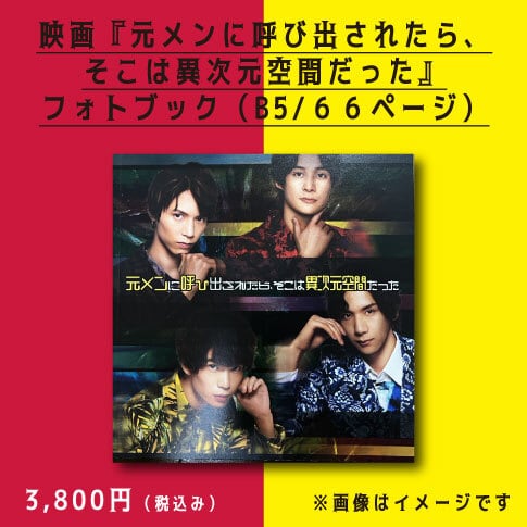 【初版・希少】Film Making - フィルム・メーキング 初版・希少】Film Making - フィルム・メーキング