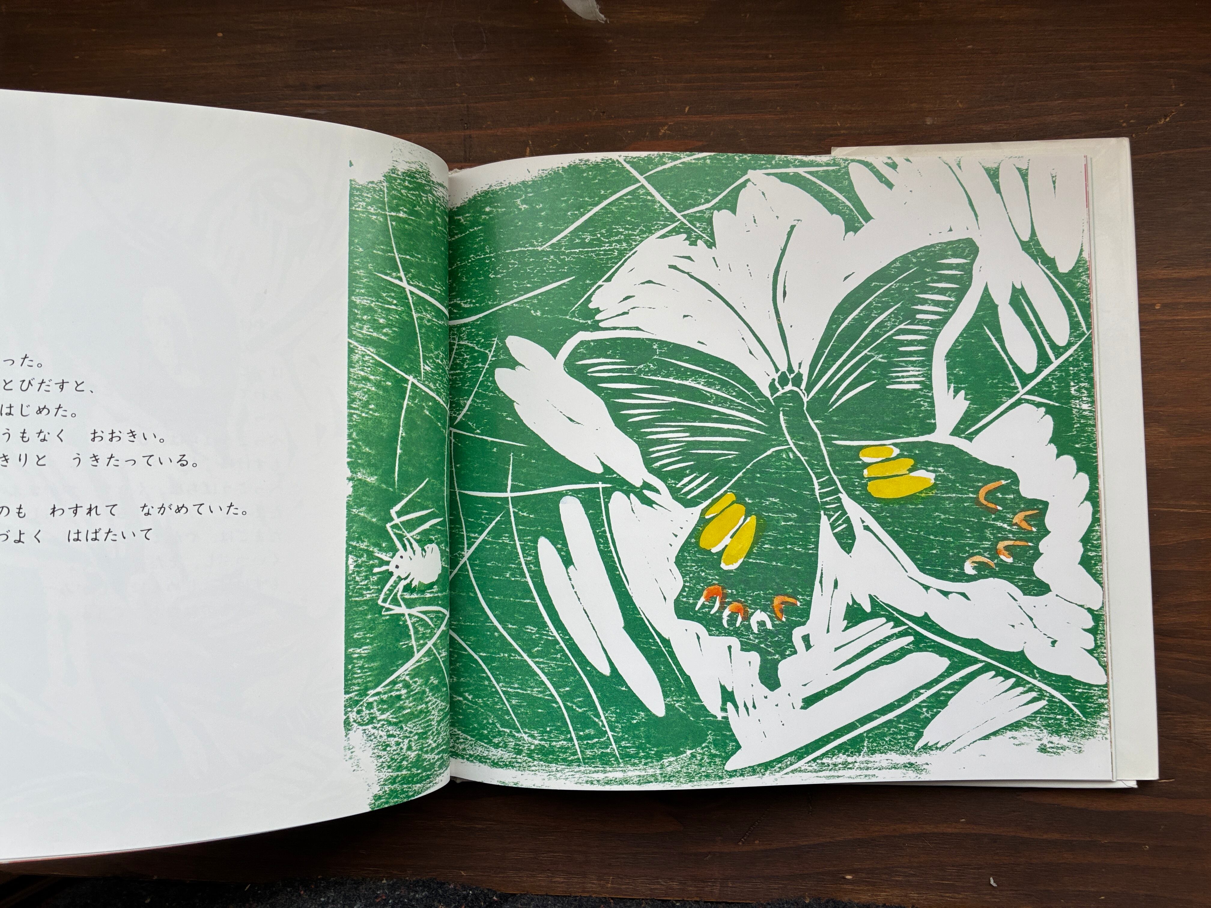 もすけ(くもんの絵童話)