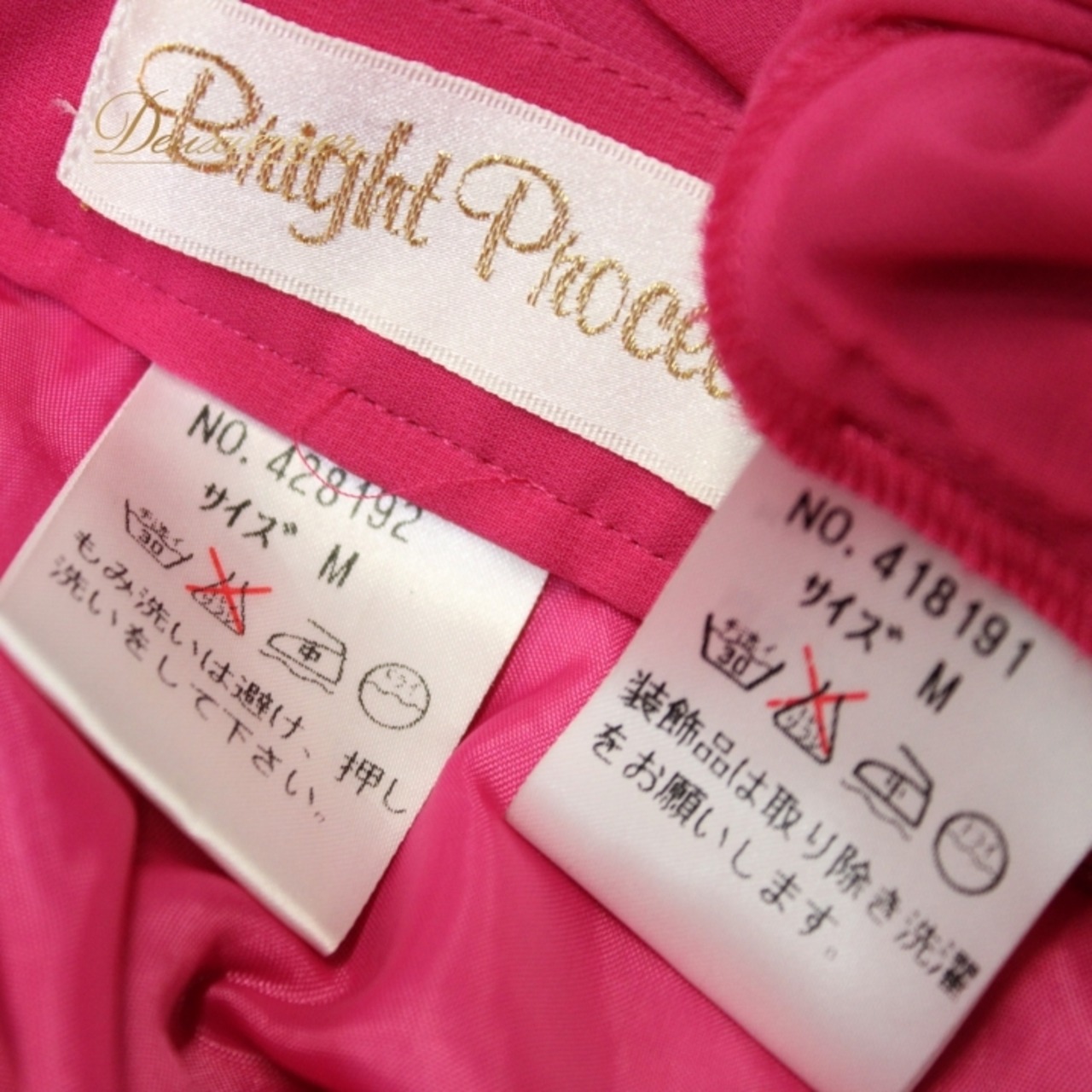 社交ダンス 衣装 スタンダード 上下セット ツーピース パーティ衣装 女性用 オールシーズン Bright Proceed ブライトプロシード ピンク系 社交ダンス衣装 ピンクドレス セットアップ フォーマル ダンスウェア パーティドレス 半袖 スカート付き Mサイズ おしゃれ スタイリッシュ 輝き おすすめ オールシーズン対応 イベント 夜会 コスチューム 楽々着用 上下セットアップ フェミニン トレンド