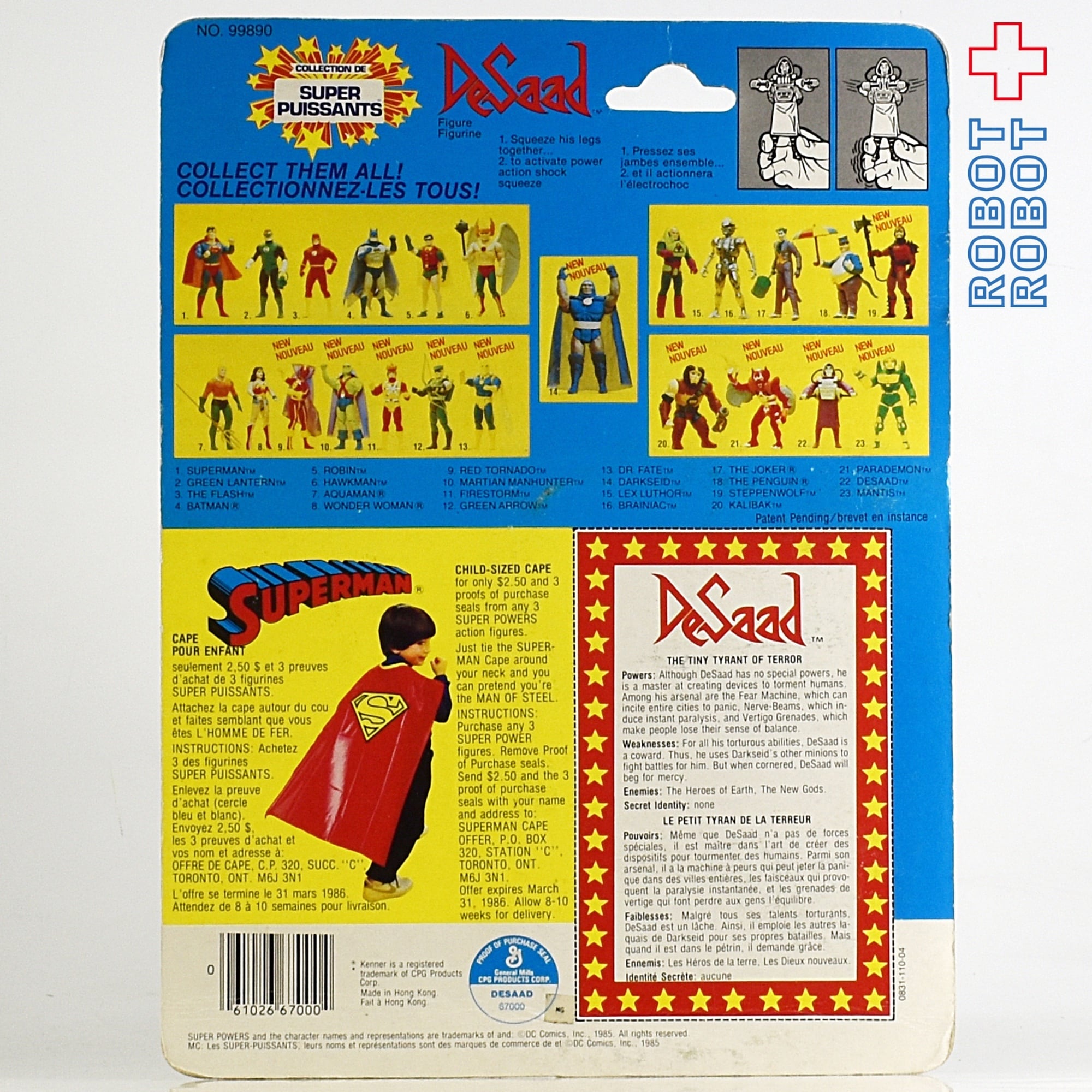 【当時物／未開封】スーパーパワーズ DESAAD　オールドケナー ケナー スーパーパワーズ デサード アクションフィギュア | ROBOTROBOT