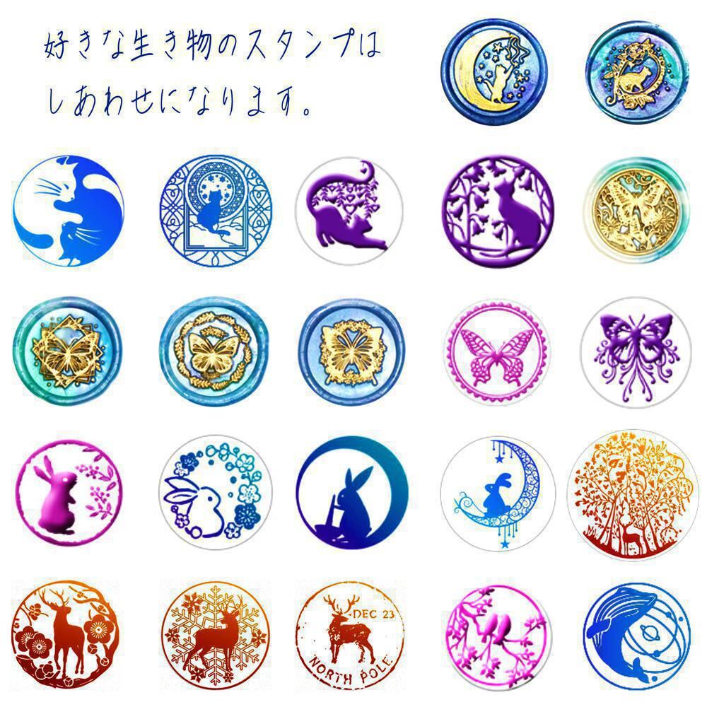 星座スタンプ 4580488635827_41.jpg