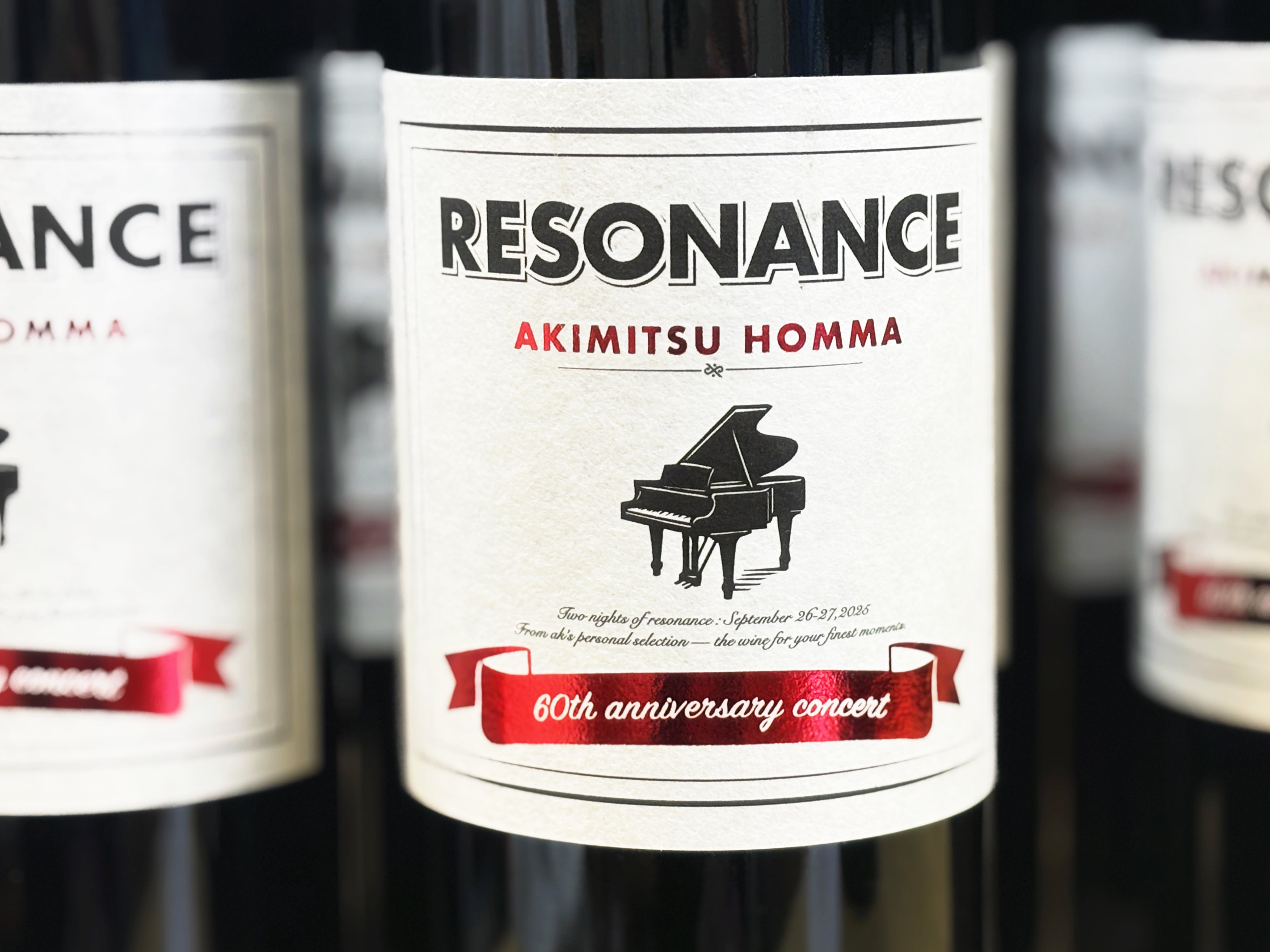 本間昭光 60歳記念セレクションワイン 2025【赤】