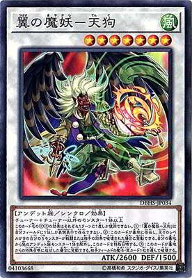 遊戯王 千年原人 初期再録 UR | PAY ID