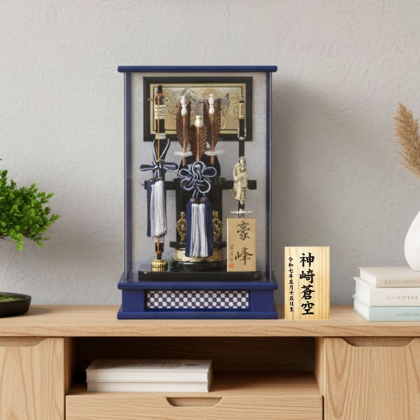 破魔弓 平安道翠監修 13号 勇 寄木細工仕上げ高級総桧造りケース飾り