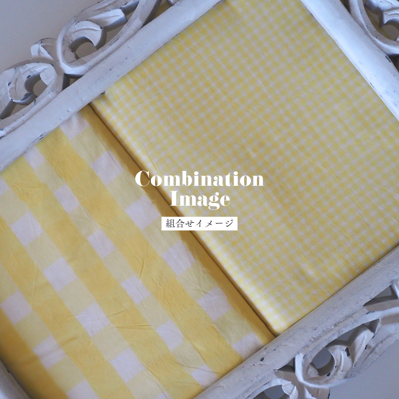 ブロックプリント生地【50cm単位】インド綿  チェック柄(大) 白×イエロー #50113-YL1
