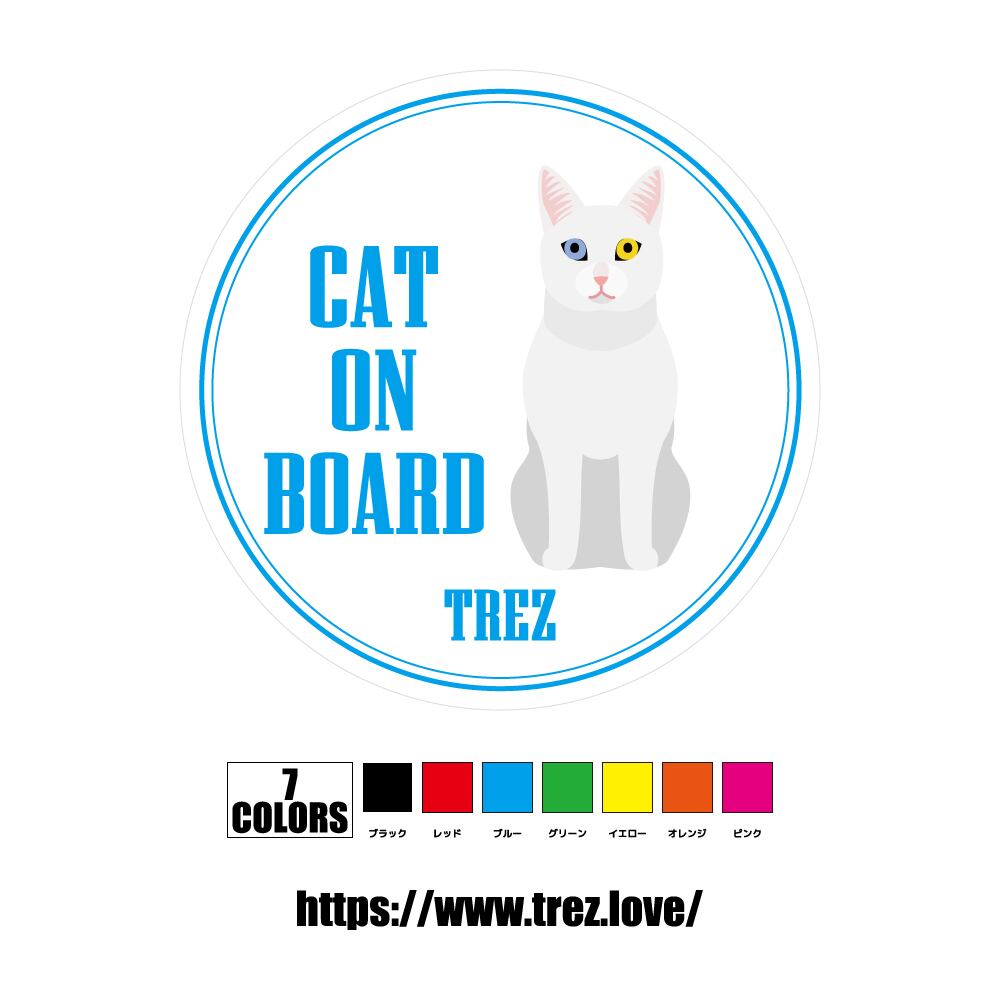 全7色 名前入り CAT ON BOARD カオマニー ポップアート ステッカー