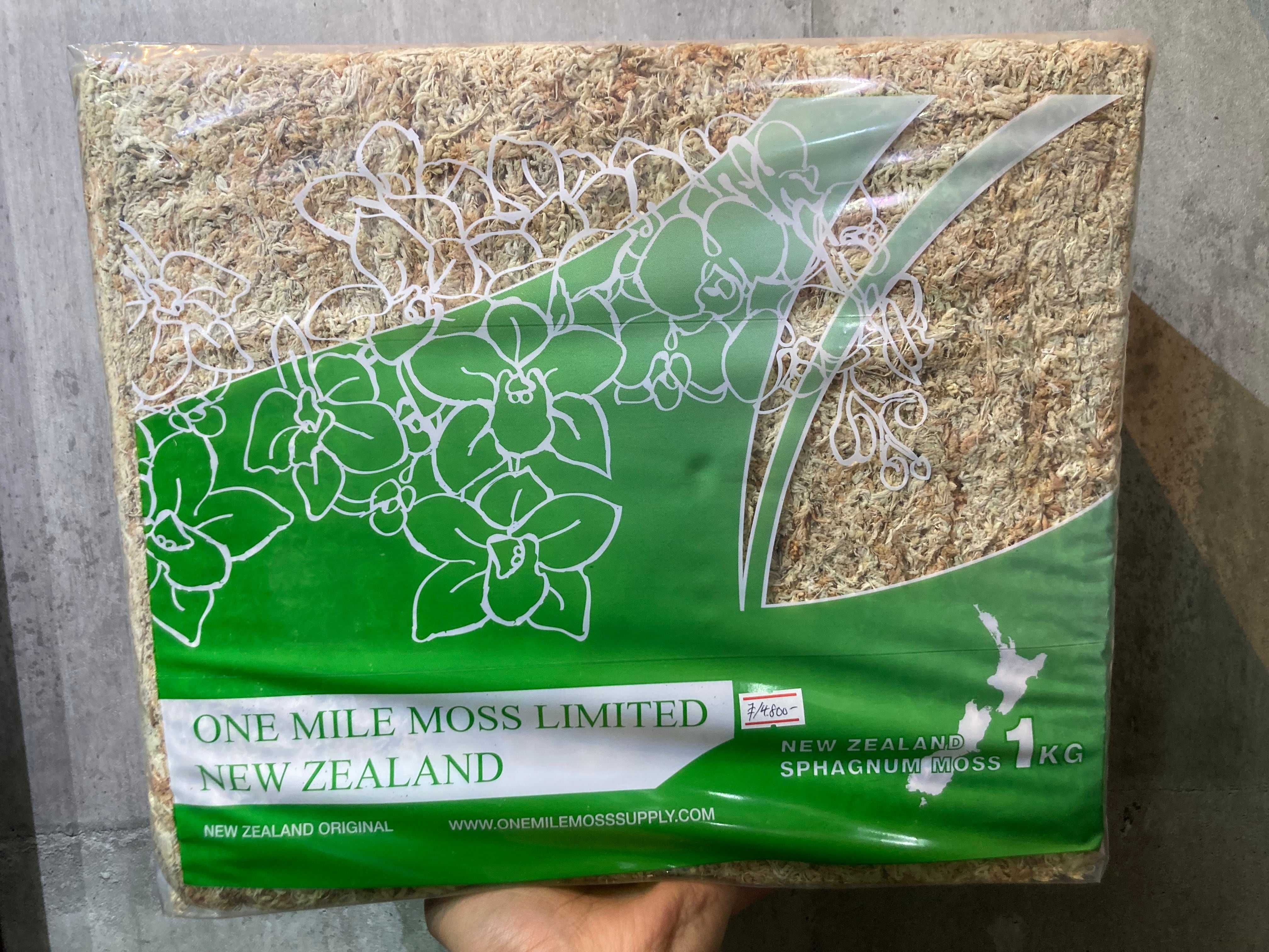 Biokimia(バイオキミア) ミズゴケ 5A ニュージーランド産 1kg | AquaFocus