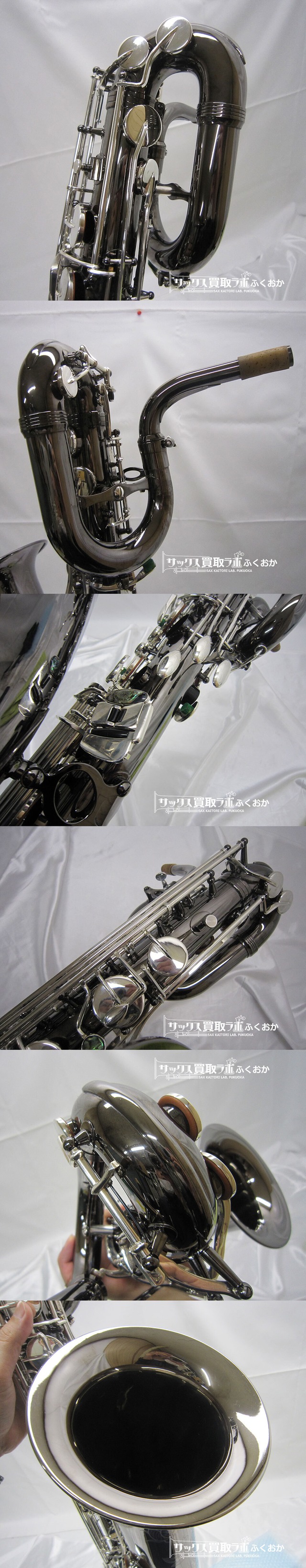 io BS-1091BNS 【楽に音が出せて吹きやすい！】イオ 中古 バリトン 
