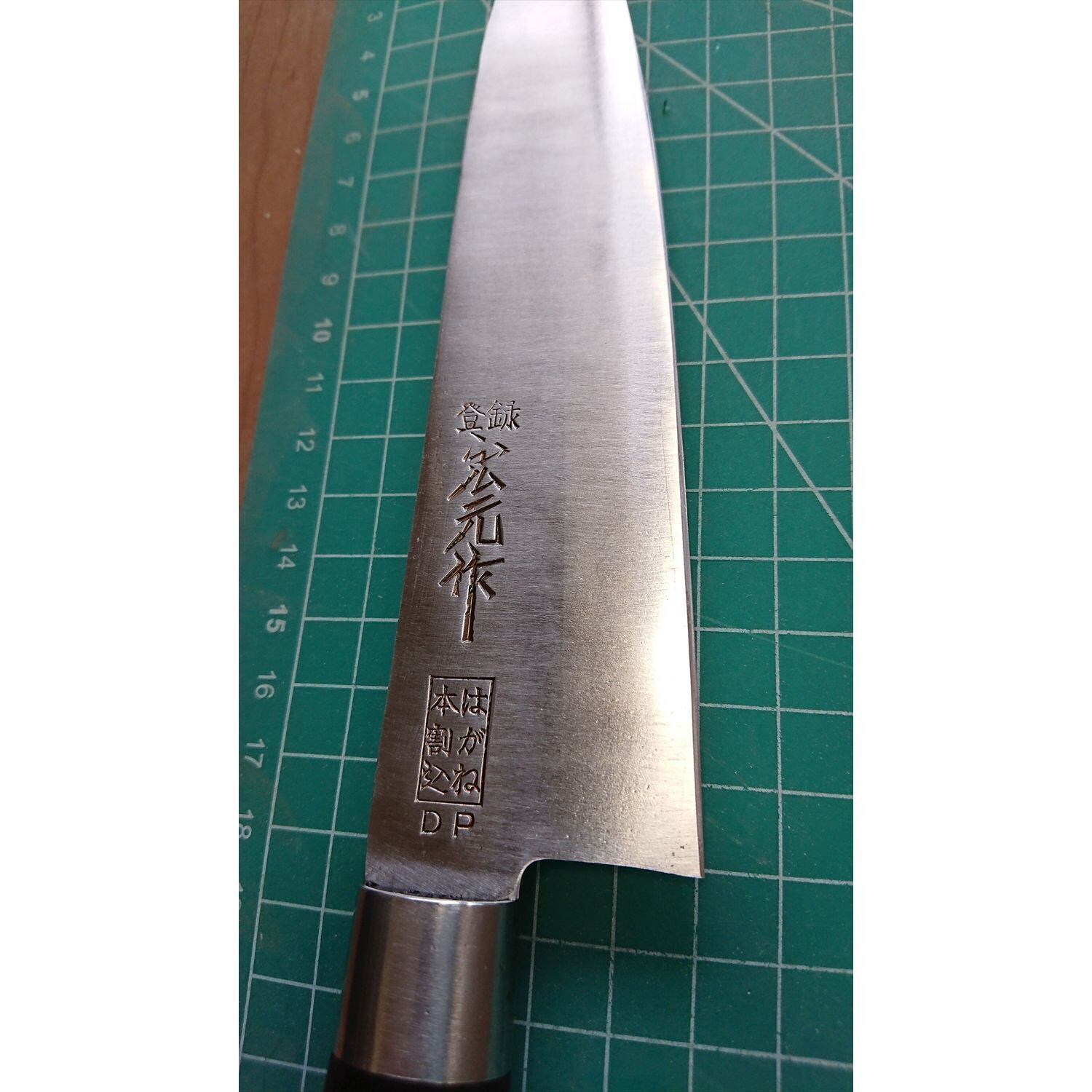 正広作口金付 冷凍切300mm｜製品情報｜株式会社マサヒロ