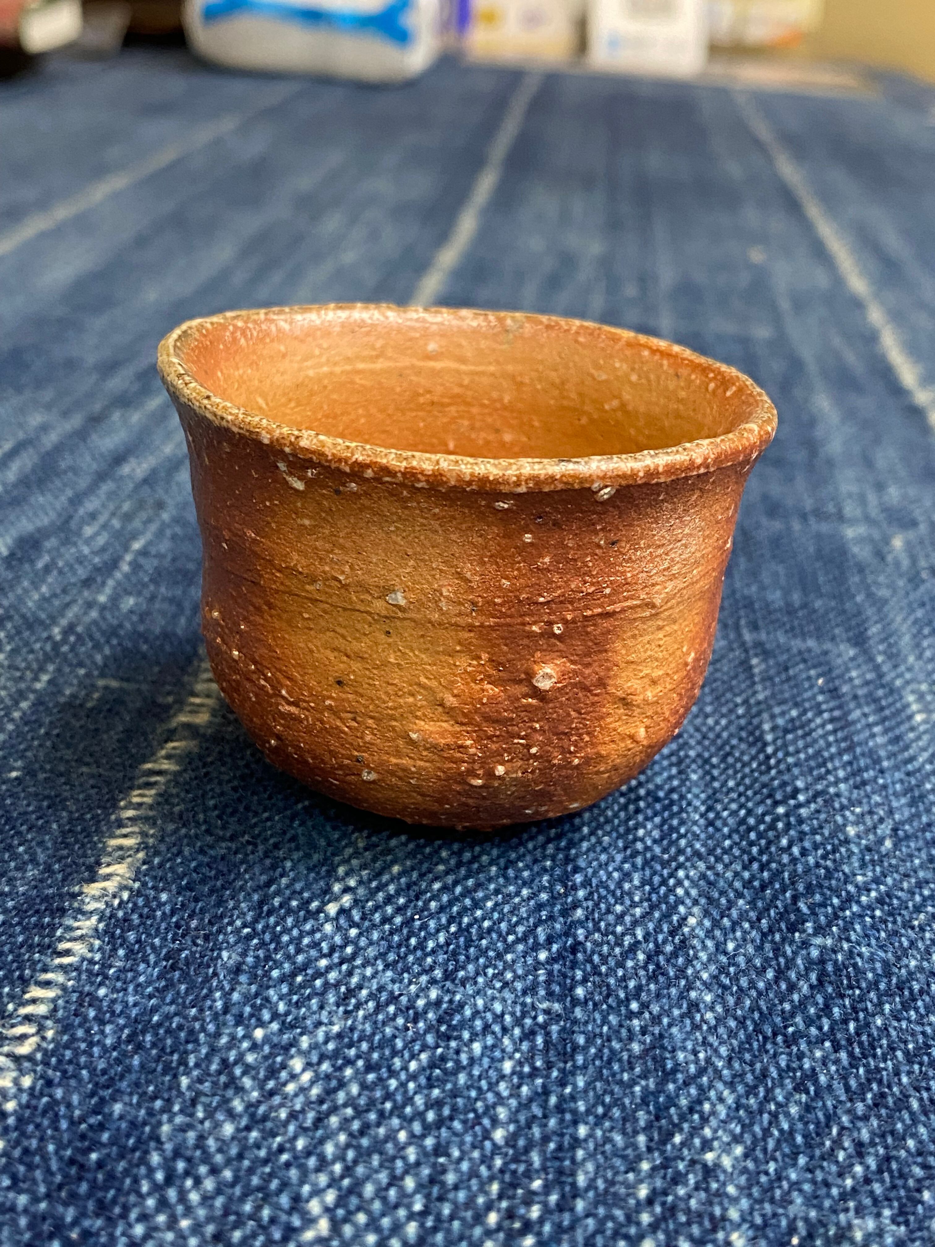 信楽焼〆盃 岸野 寛 作 | 金源堂 