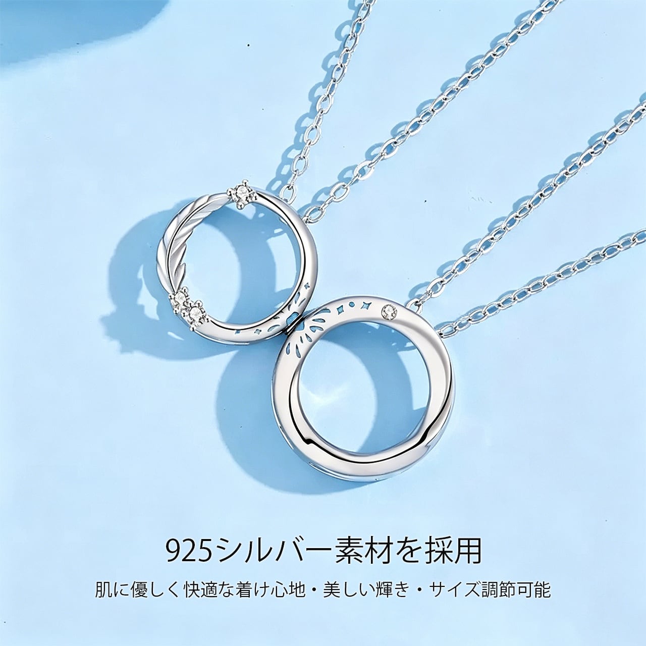 P65 .ペアセット カスタマイズ可能 心ときめく花火カップルネックレス