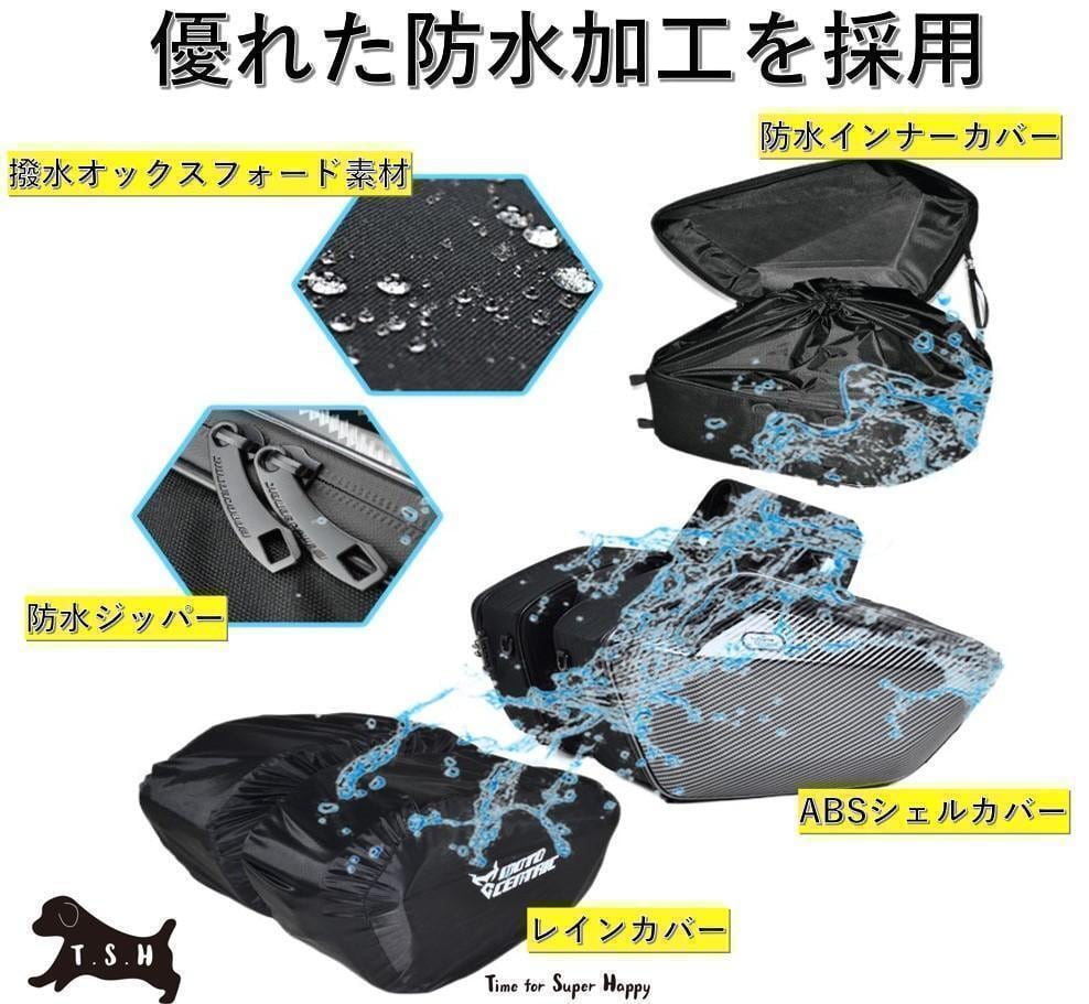 T.S.H バイク用サイドバッグ 左右セット レッド 赤 大容量 60L 防水