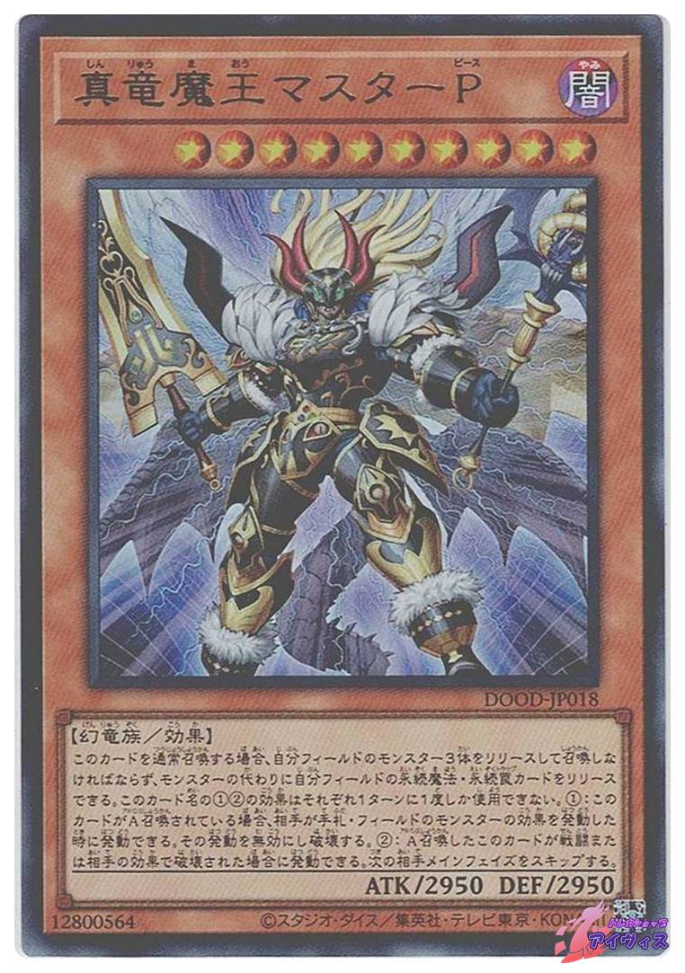 【早い者勝ち】PSA10氷水のエジル IPマスカレーナ 早い者勝ち】PSA10氷水のエジル IPマスカレーナ 早い者勝ち】PSA10氷水