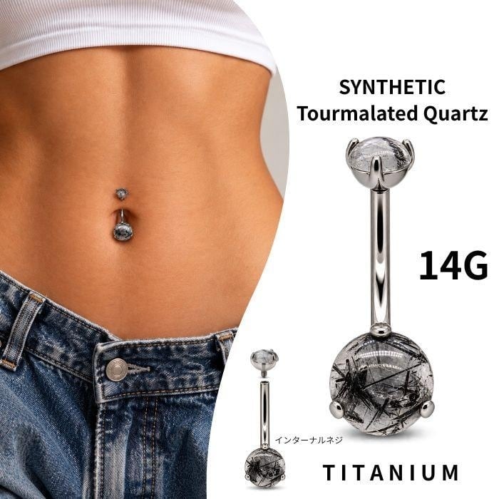 14G ANATOMETAL 限定商品/Limited Item ハートエンド アナトメタル