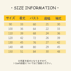 春レースフリルカラーシャツ