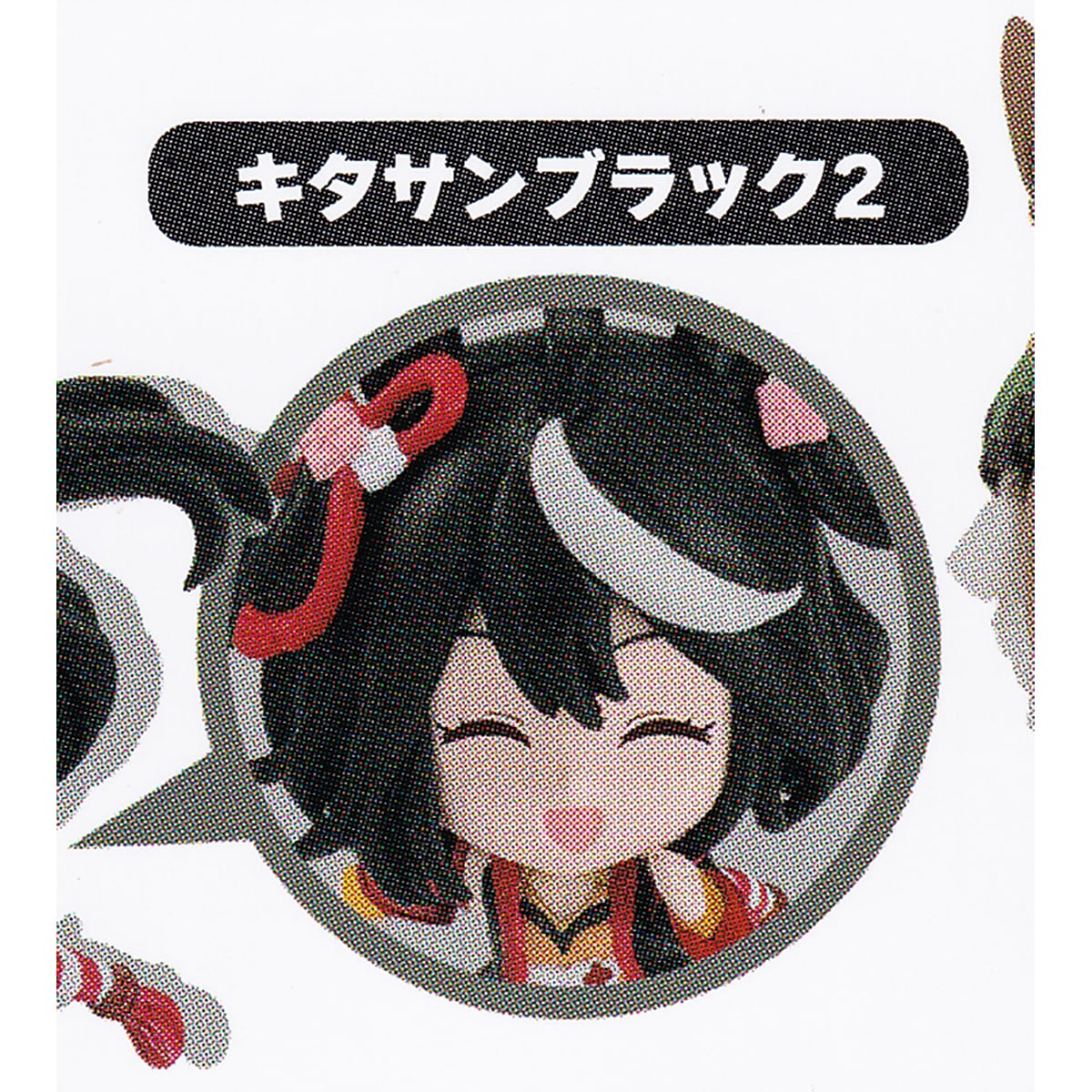ウマ娘 プリティーダービー おもいっきり走り隊2 バンダイ 【全6種