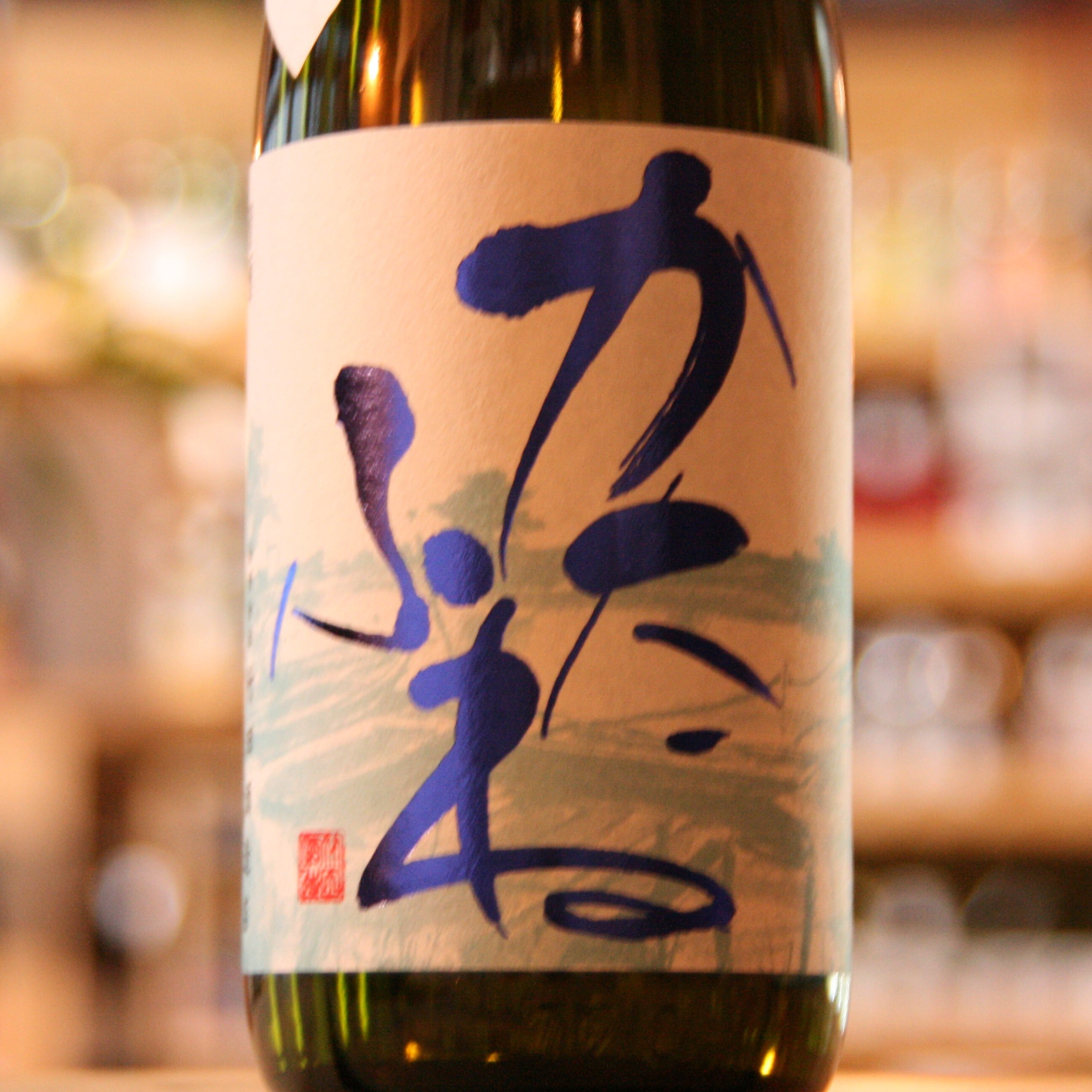 かたふね 純米 1800ml