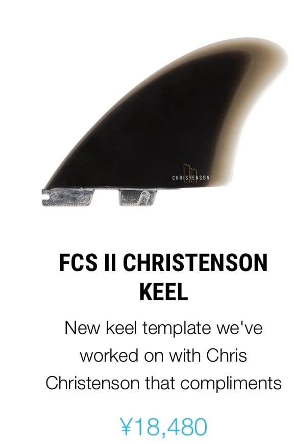 【新品未使用】FCS II  CHRISTENSON TWIN FIN