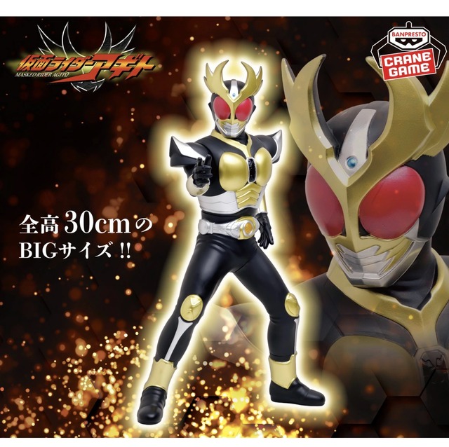 黒崎一護】BLEACH 黒崎一護‐内なる虚‐ MASTERLISE A賞 黒崎一護