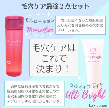 送料無料】ウルティブライト 150g | Pay ID