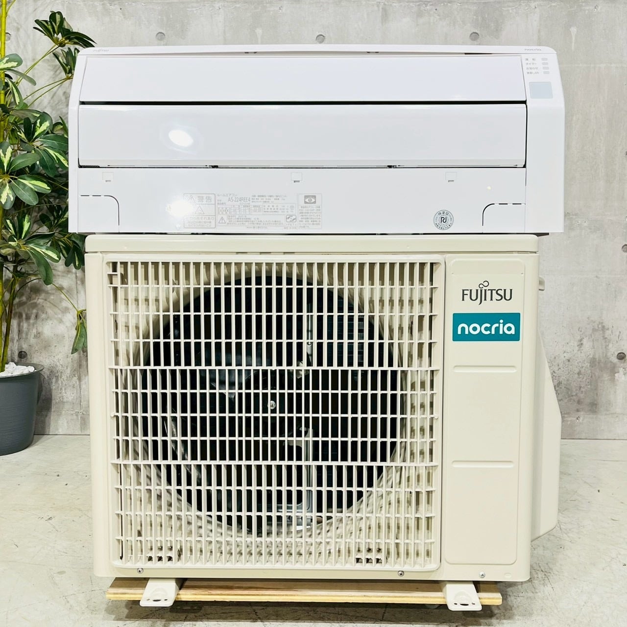 ♦️FUJITSU a4626 エアコン 6畳用 2025年製 23♦️ | リユース家電を