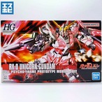 HG 1/144 ユニコーンガンダム デストロイモード