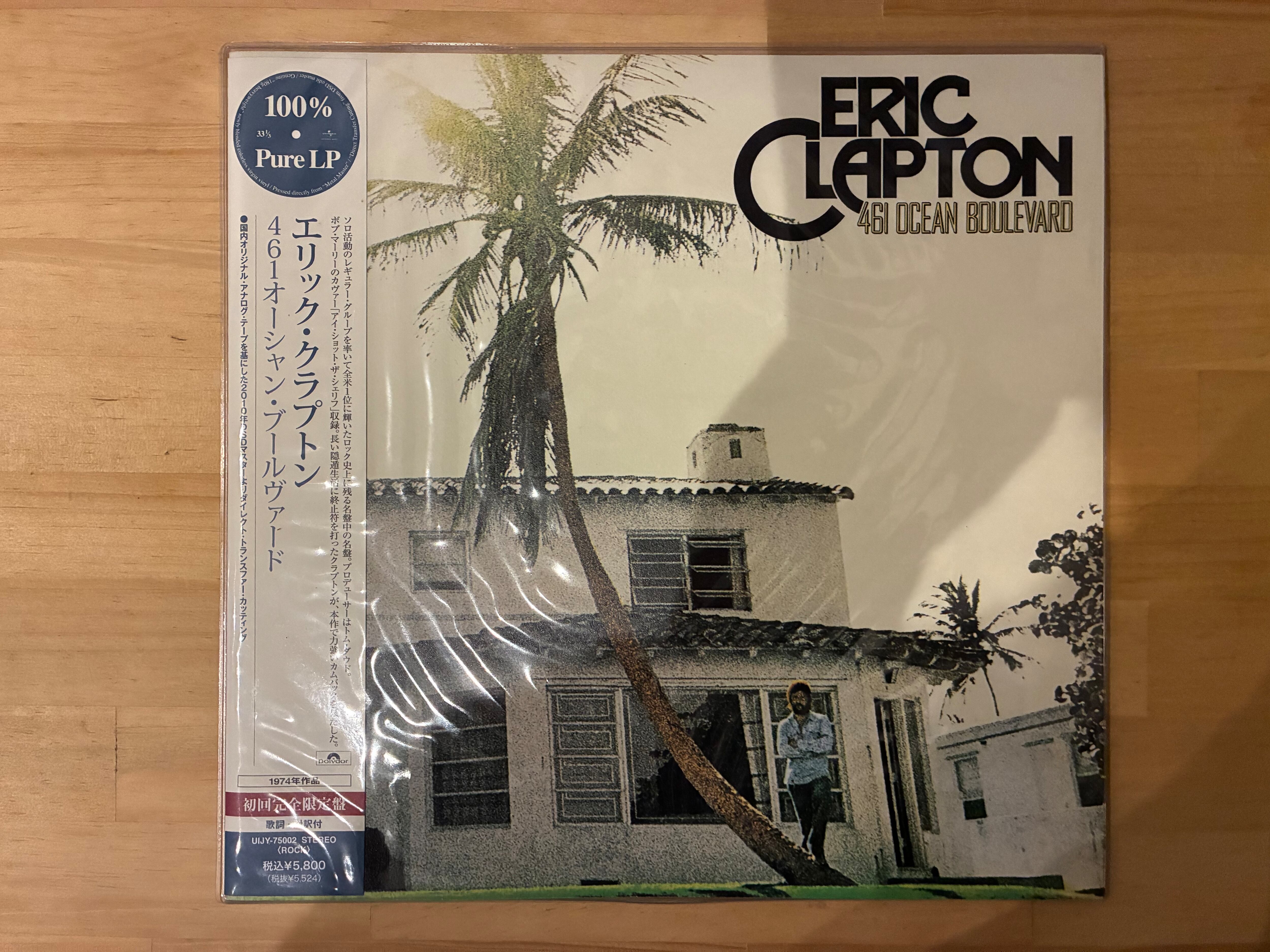 レコード ERIC CLAPTON / 461 OCEAN LPレコード 高音質盤