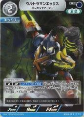 遊戯王 千年原人 初期再録 UR | PAY ID