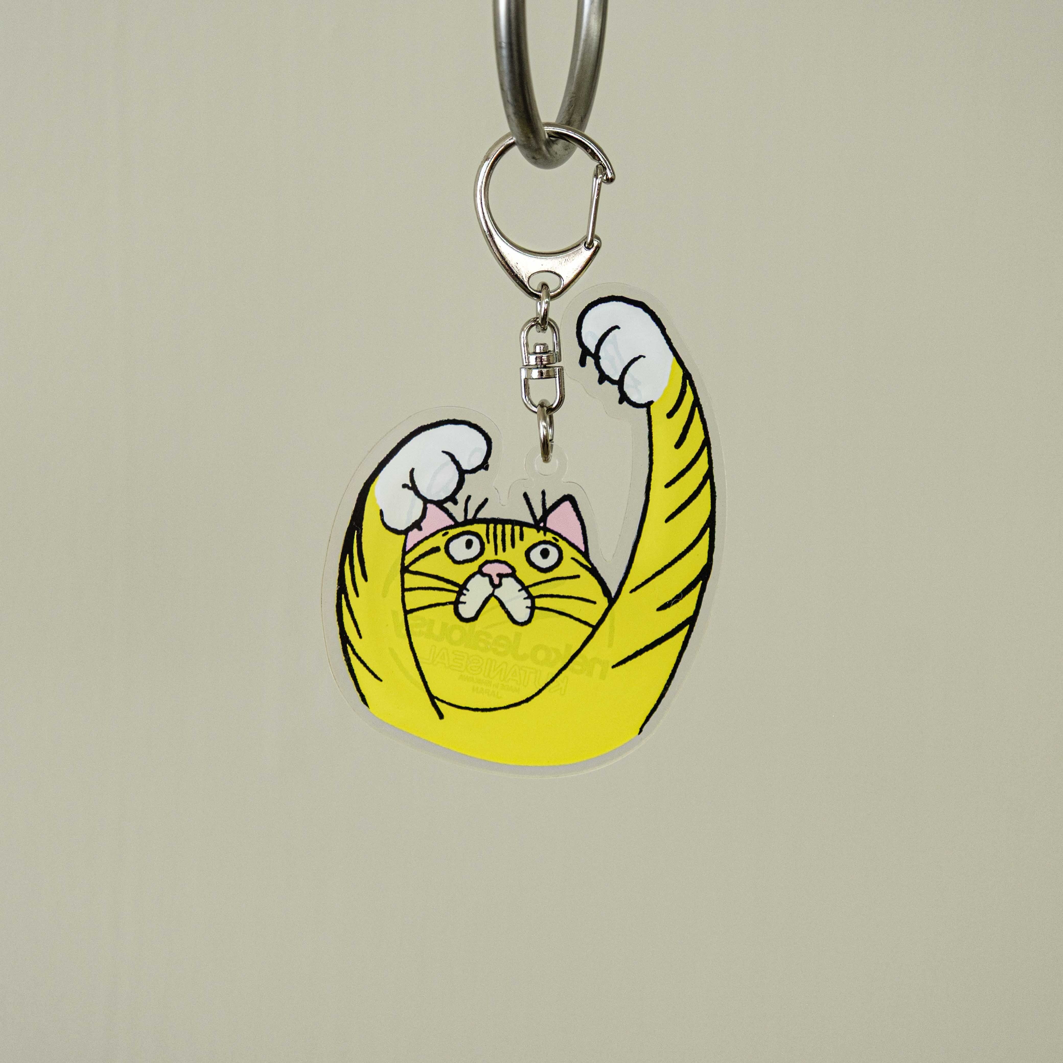 ネコ・ジェラシー アクリルキーホルダー とらねこ | kutaniseal