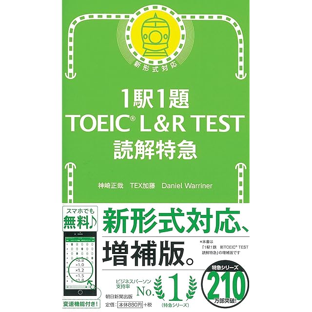 絵で覚える単語カード（英検®準2級レベル）名詞・形容詞・動詞・句