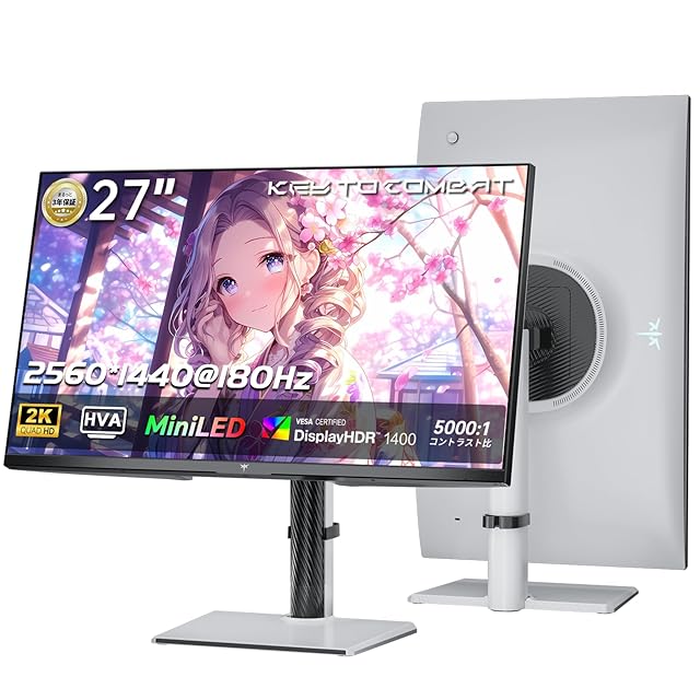 おすすめ】TERRA 2441W 23.8インチ フルHD IPS モニター 144Hz HDMI