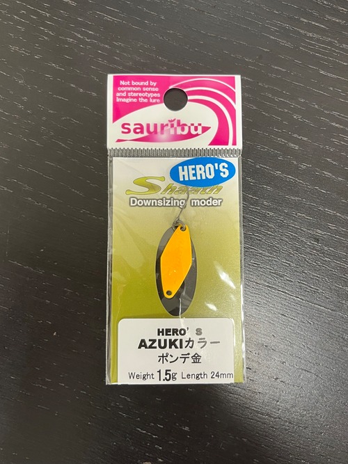 【sauribu】Shaath Downsizing moder 1.5g(ポンデ金)