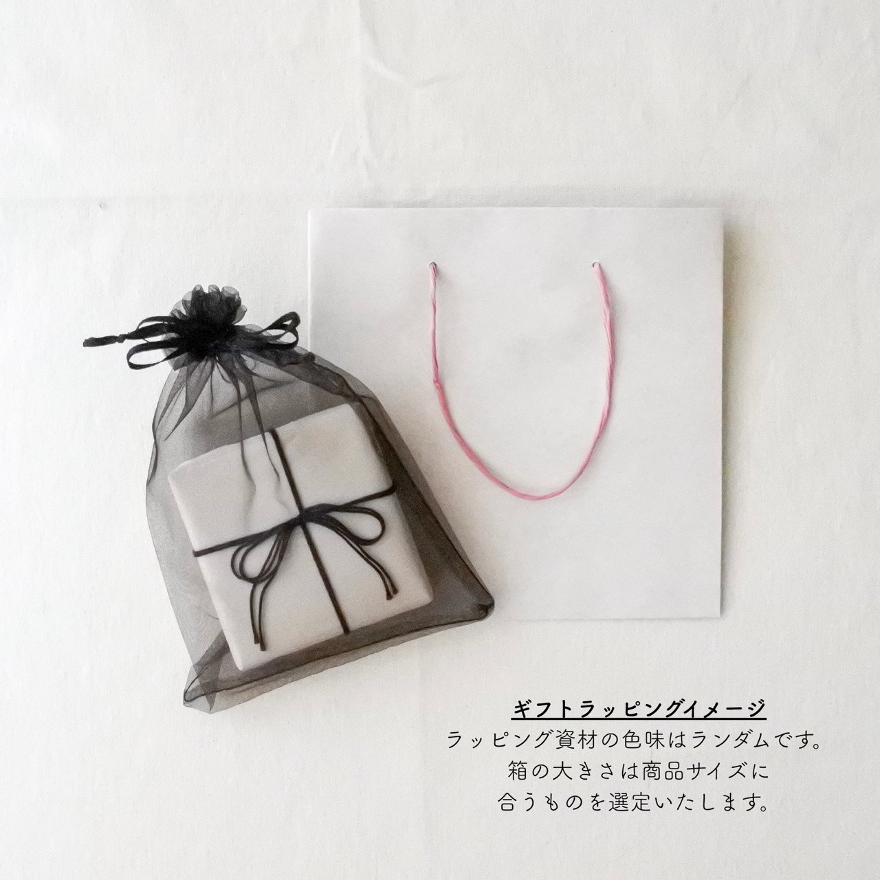 【web限定】曲水／きょくすい（ブラック）小枝アクセサリー