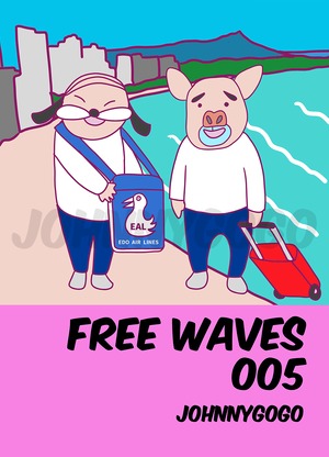 ジョニーGoGoイラスト集（５）FREE WAVES 005