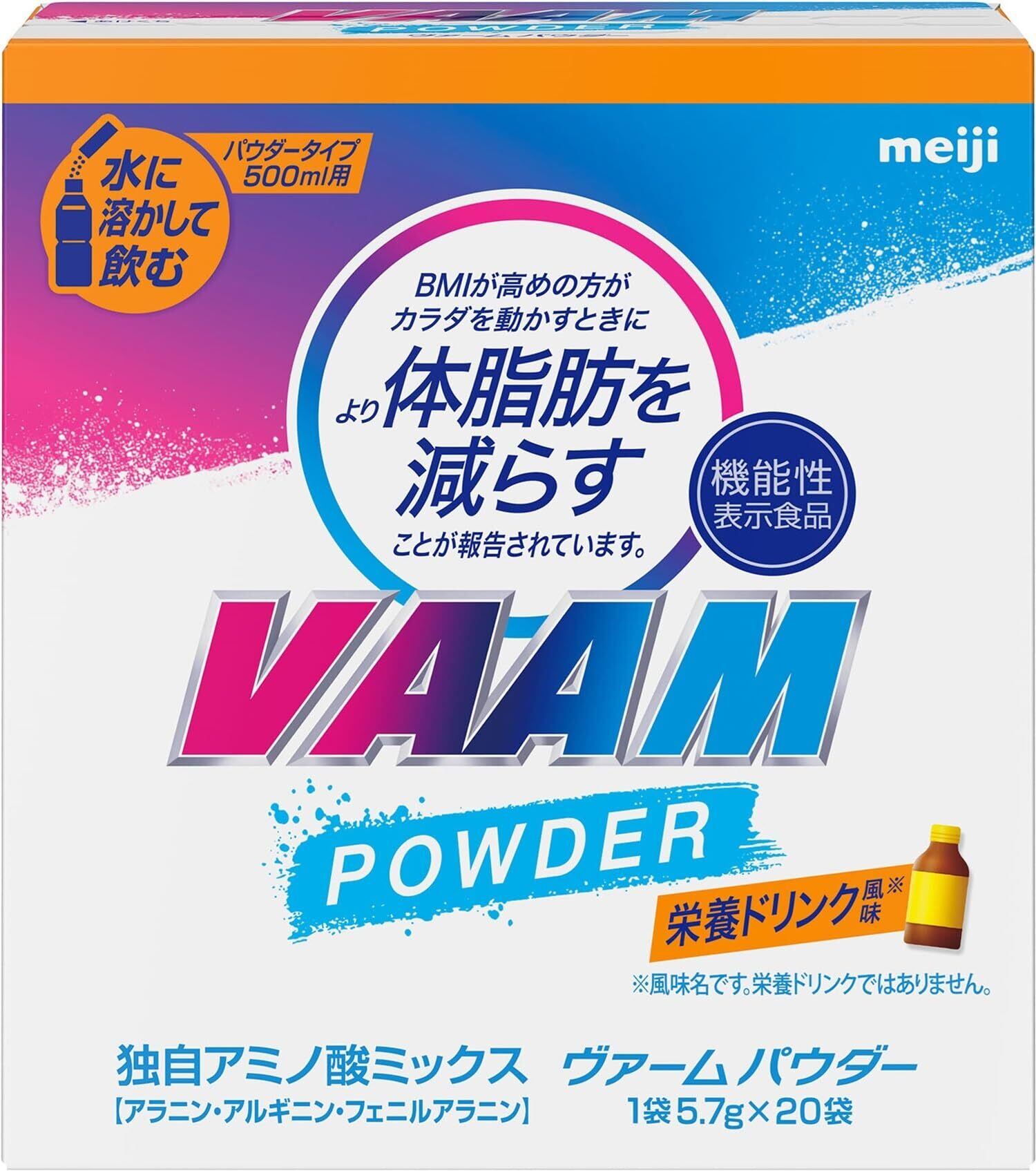 漢POW!!6個セット（タンブラー付き） 漢POW!!タンブラー付き6個セット | 漢POW!!公式オンラインサイト