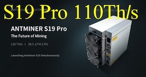 【予約受付中】Antminer S19 Pro（110TH）